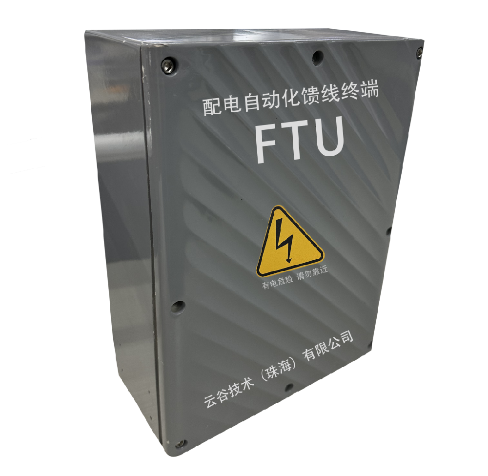 配电自动化馈线终端（FTU） — 低功耗